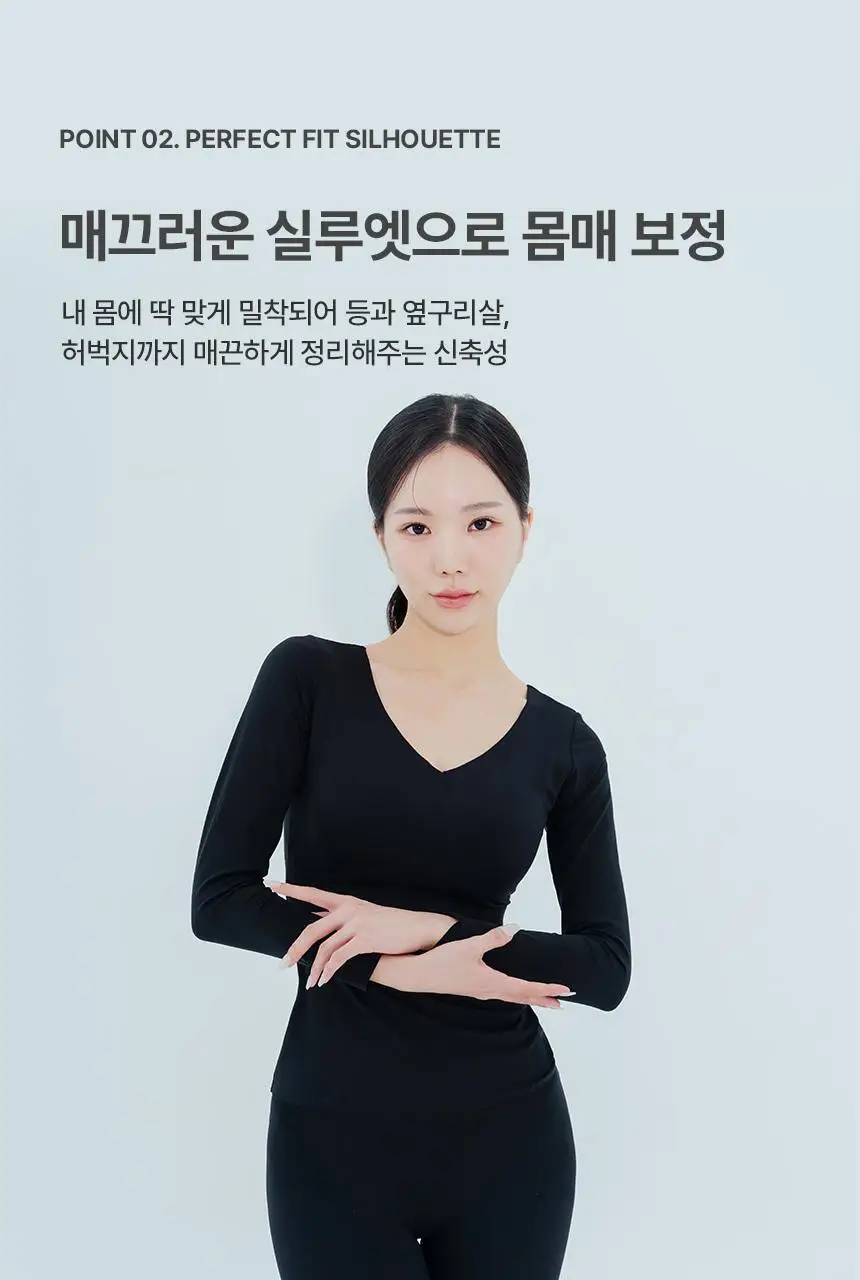 [시즌오프특가/자세교정&캡내장] 아나콘다 이너웨어 히트핏 벨벳 브라탑 롱 슬리브 버터크림/블랙 택1 상세페이지 8
